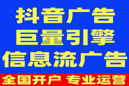 案例解读：信息流广告投放优化策略
