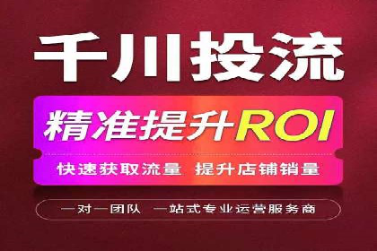 百度竞价广告的转化率提升策略及效果评估